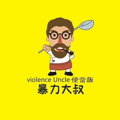 因烤肉拌饭店不干了，先出售屋内所有用品，三连池，消毒柜，操作台，烤肉机等，什么都有，如果要开店的朋友...